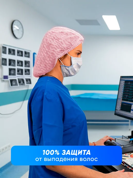 SMZ Шапочки одноразовые Шарлотта 500 штук, розовый, фото 8