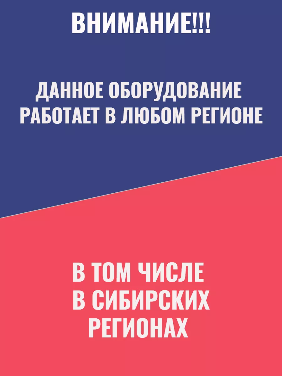 Приёмник Триколор ( ПРИСТАВКА ) + ГОД БЕСПЛАТНОГО ПРОСМОТРА Триколор  106134856 купить в интернет-магазине Wildberries