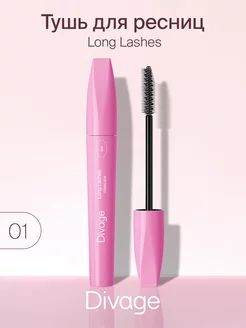 Тушь для ресниц удлиняющая Long Lashes, Тон 7501 черная DIVAGE 106136049 купить за 457 ₽ в интернет-магазине Wildberries