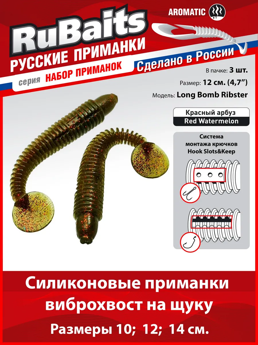 российские свингеры 