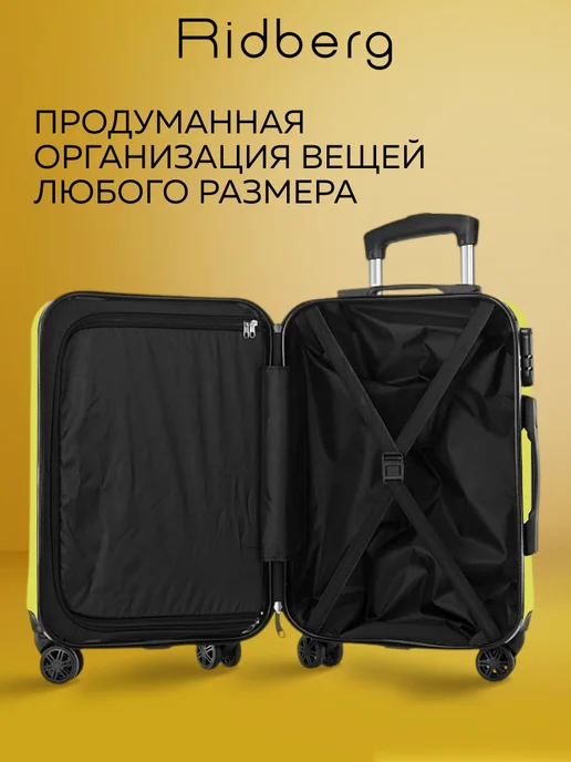 Ridberg Чемодан на колесах M, желтый, фото 8