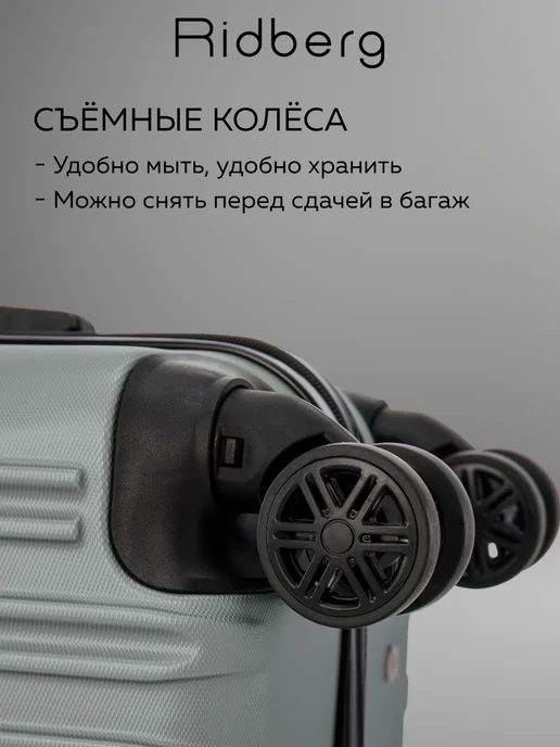 Ridberg Чемодан на колесах M, серый, фото 4