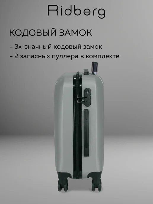 Ridberg Чемодан на колесах M, серый, фото 6