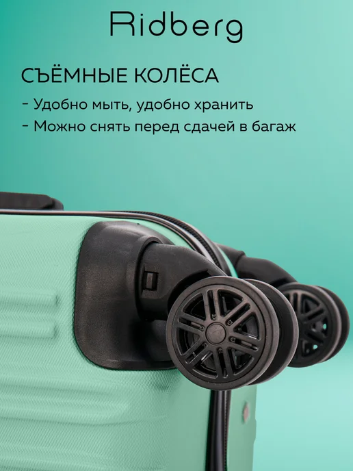 Ridberg Чемодан на колесах M, голубой, фото 4