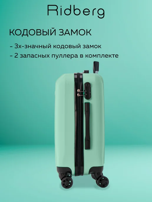 Ridberg Чемодан на колесах M, голубой, фото 6