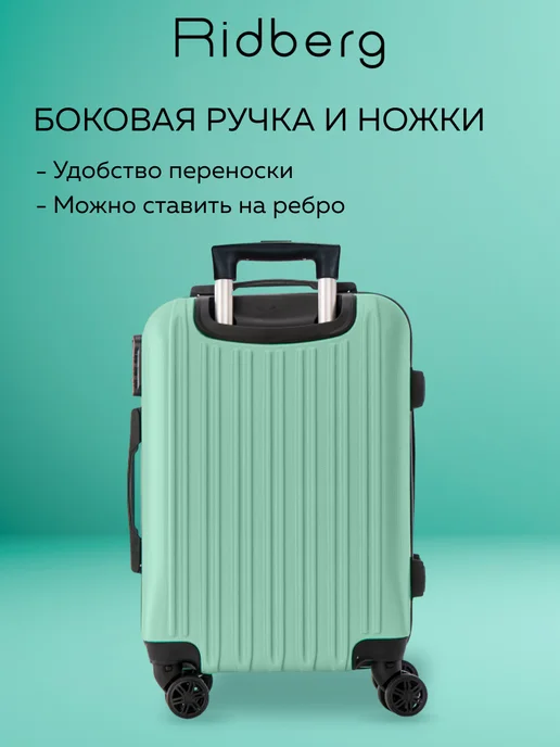 Ridberg Чемодан на колесах M, голубой, фото 7