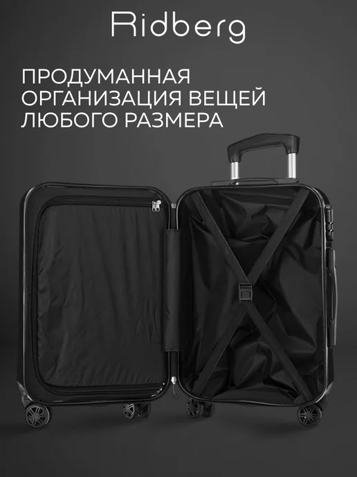Ridberg Чемодан на колесах M, черный, фото 8