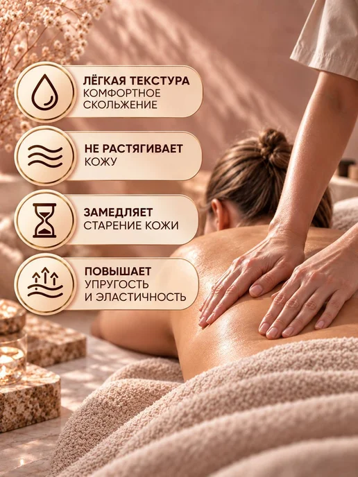 AspA Love Масло для тела массажное расслабляющее, аромат Вино 1л, 1 л, фото 4