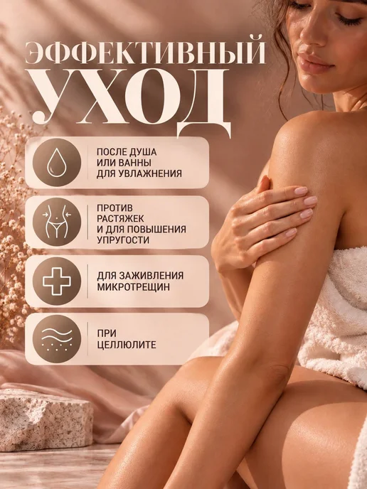 AspA Love Масло для тела массажное расслабляющее, аромат Вино 1л, 1 л, фото 5