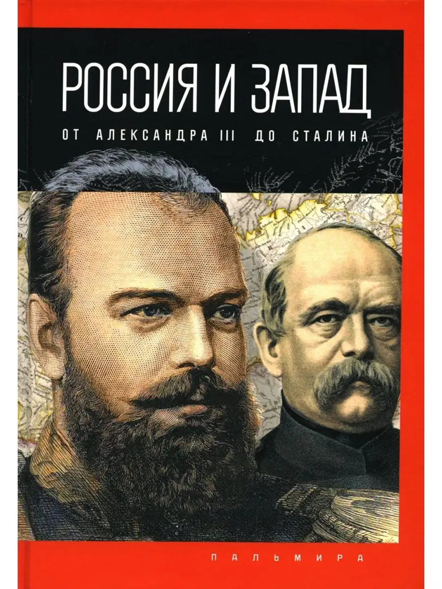 До третьей