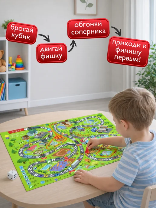 ДЕСЯТОЕ КОРОЛЕВСТВО Настольная игра ходилка для детей "Маленькие пешеходы", голубой, фото 2