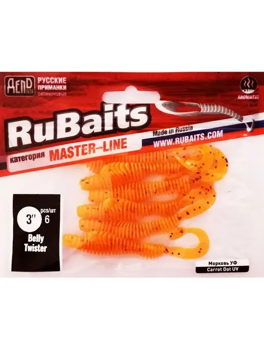 RuBaits Русские приманки Силиконовые приманки на щуку твистер Belly Twister 7,6 см, желтый, фото 5