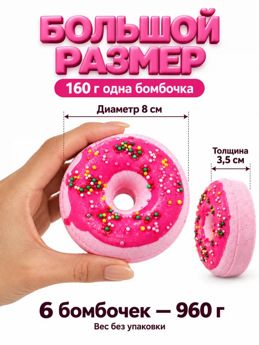 Ofcourse Большие бомбочки для ванны пончики СПА набор подарочный, голубой, фото 4