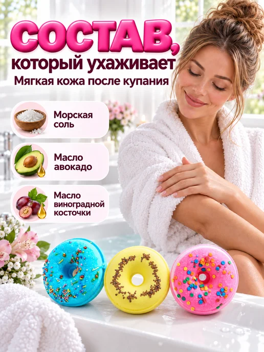 Ofcourse Большие бомбочки для ванны пончики СПА набор подарочный, голубой, фото 6