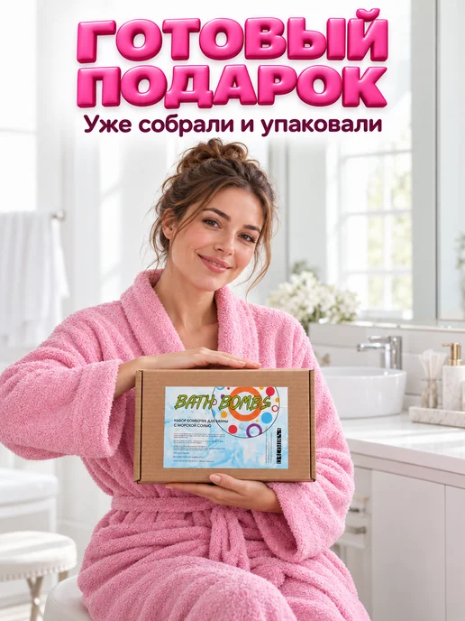 Ofcourse Большие бомбочки для ванны пончики СПА набор подарочный, голубой, фото 8