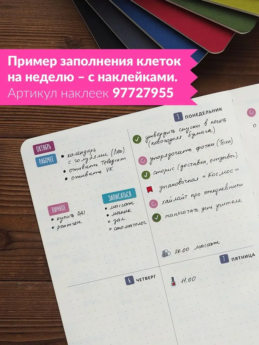 Ежедневник на полгода Графитовый Cards for you and me 106153322 купить за  490 ₽ в интернет-магазине Wildberries