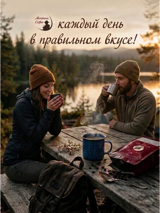 монтана кофе Красный апельсин кофе молотый с ароматом 150 г, 150 г, фото 2