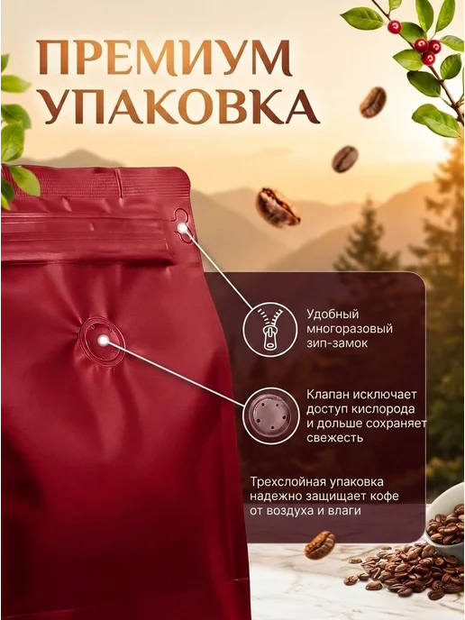 монтана кофе Красный апельсин кофе молотый с ароматом 150 г, 150 г, фото 5
