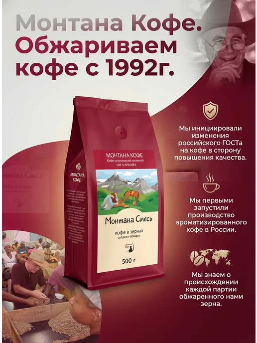 монтана кофе Красный апельсин кофе молотый с ароматом 150 г, 150 г, фото 8