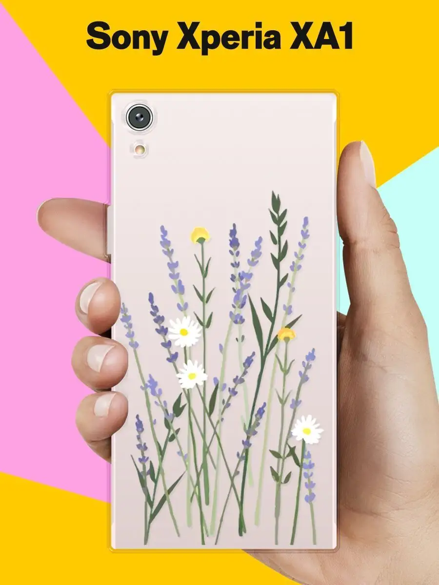 Чехол на Sony Xperia XA1 с принтом