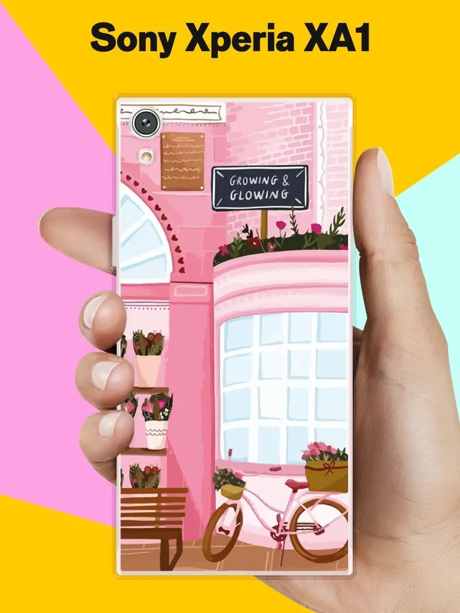 Чехол на Sony Xperia XA1 с принтом
