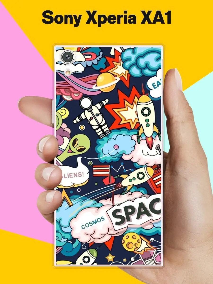 Чехол на Sony Xperia XA1 с принтом