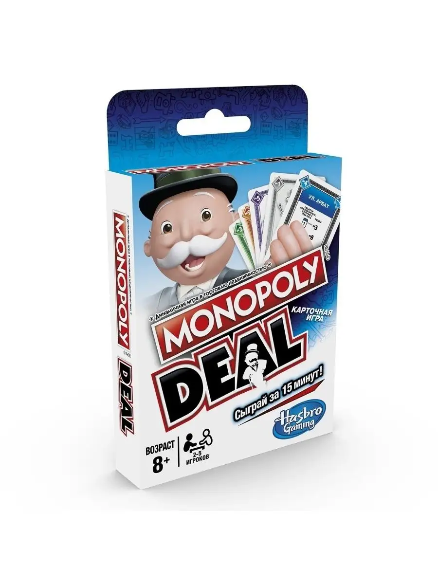 игра monopoly deal карточная игра (96) фото