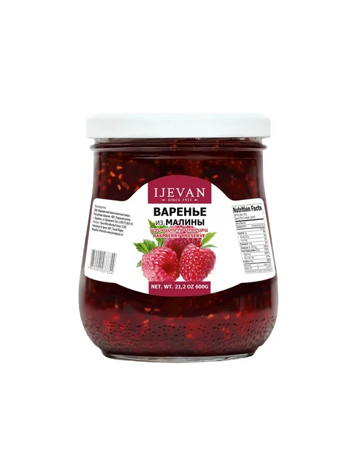 IJEVAN Варенье из малины, 600г. Иджеван Армения, 600 г