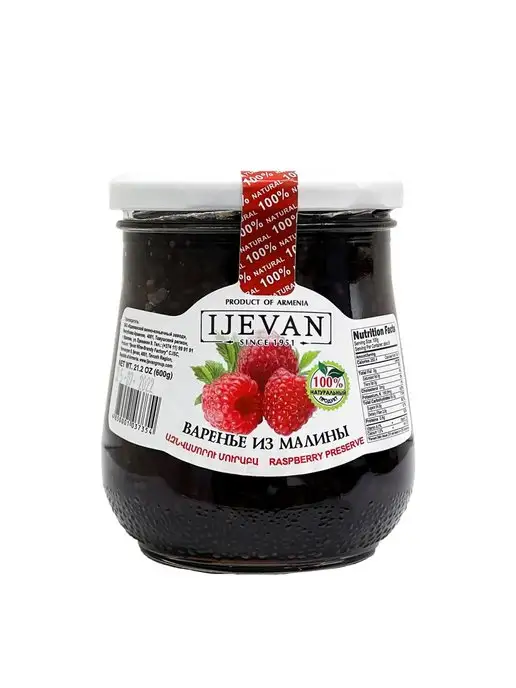 IJEVAN Варенье из малины, 600г. Иджеван Армения, 600 г, фото 4