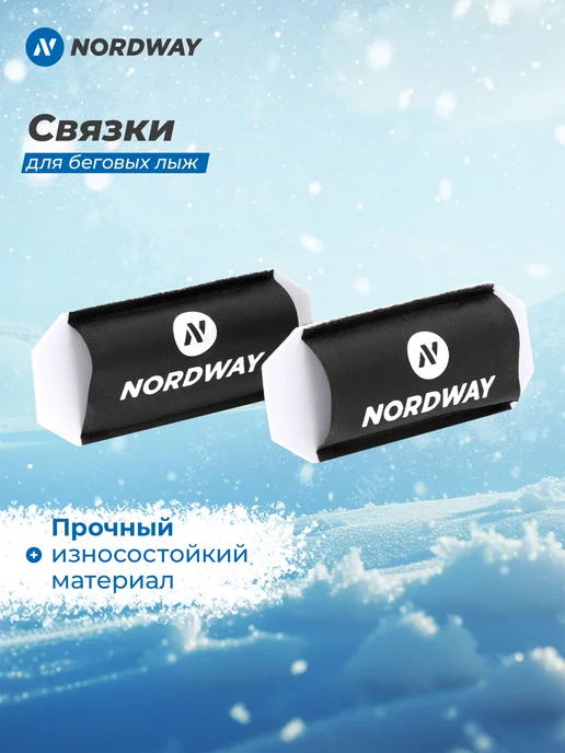Nordway Связки для лыж, черный