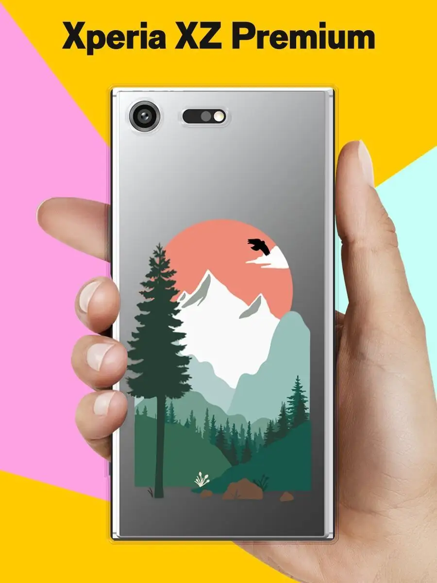 Чехол на Sony Xperia XZ Premium с принтом