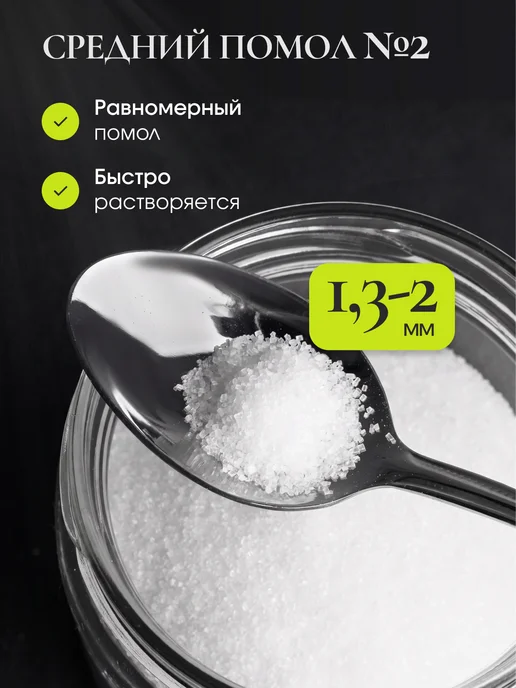 MegaMarket Морская соль пищевая 700г, 700 г, фото 3