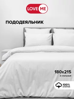 Пододеяльник двуспальный 180х215, 100% хлопок LoveME 106172473 купить за 1 082 ₽ в интернет-магазине Wildberries