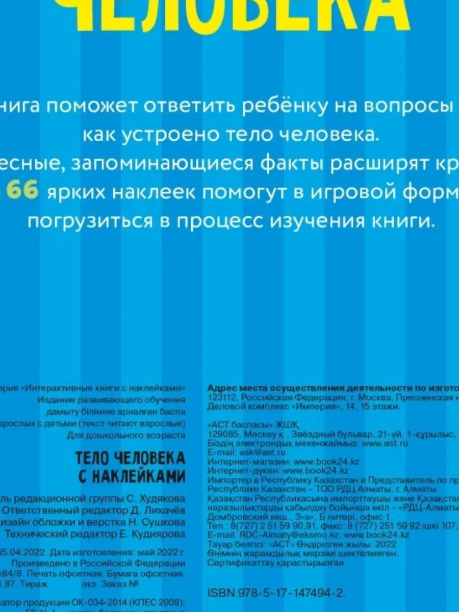 15 правил нетикета: как правильно вести себя в сети | РБК Тренды