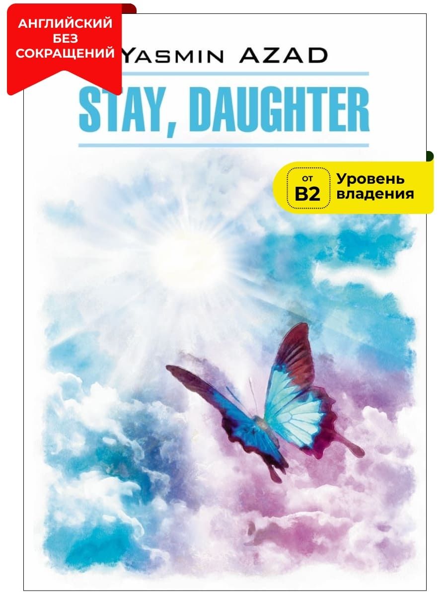 Stay daughter