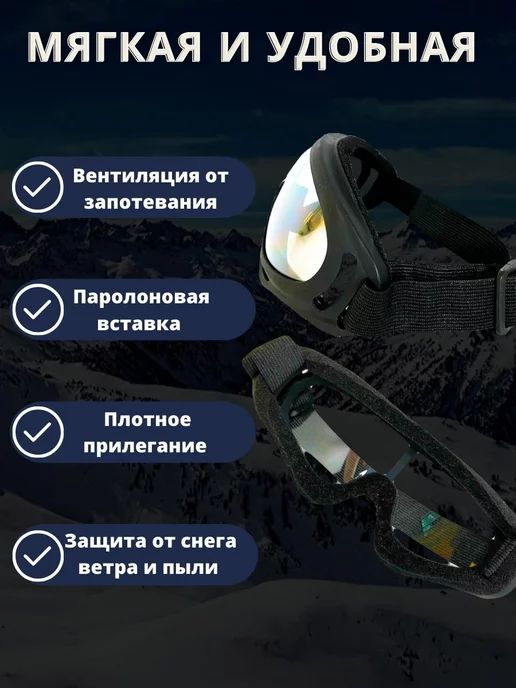 Extreme Hub Очки на шлем мотоцикла мотоочки, черный, фото 3